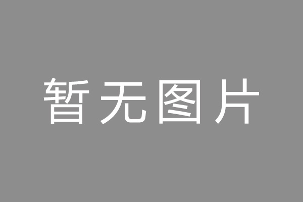 平乡县车位贷款和房贷利率 车位贷款对比房贷